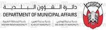 Abu Dhabi: le système municipal crée une croissance responsable Abu Dhabi: le système municipal crée une croissance responsable