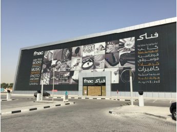 La Fnac s’exporte au Qatar La Fnac s’exporte au Qatar