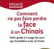 Comment ne pas faire perdre la face à un Chinois: l'interview d'Anne-Laure Monfret Comment ne pas faire perdre la face à un Chinois: l'interview d'Anne-Laure Monfret