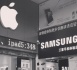 Violation de brevets : Samsung conteste le montant des dommages réclamé par Apple