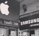 Violation de brevets : Samsung conteste le montant des dommages réclamé par Apple Violation de brevets : Samsung conteste le montant des dommages réclamé par Apple