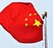 Chine : la croissance ralentit à 4,8 % au troisième trimestre 2025